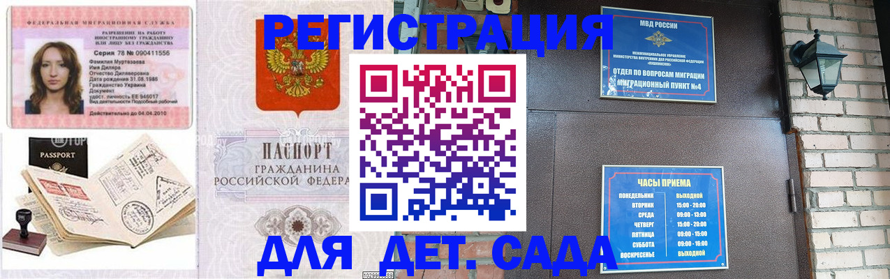 прописка поиск в Туринске