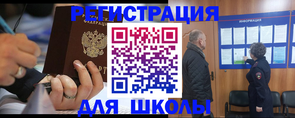 временная регистрация гарантия в Туринске