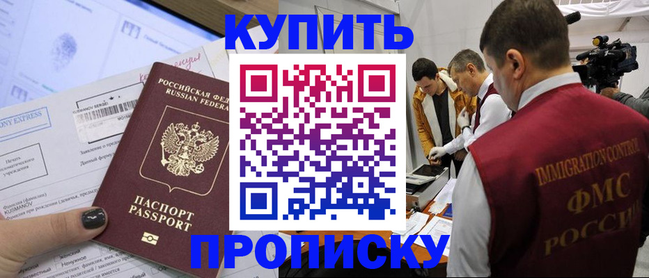 временная регистрация 2025 в Туринске