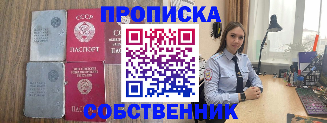 временная регистрация поиск в Туринске
